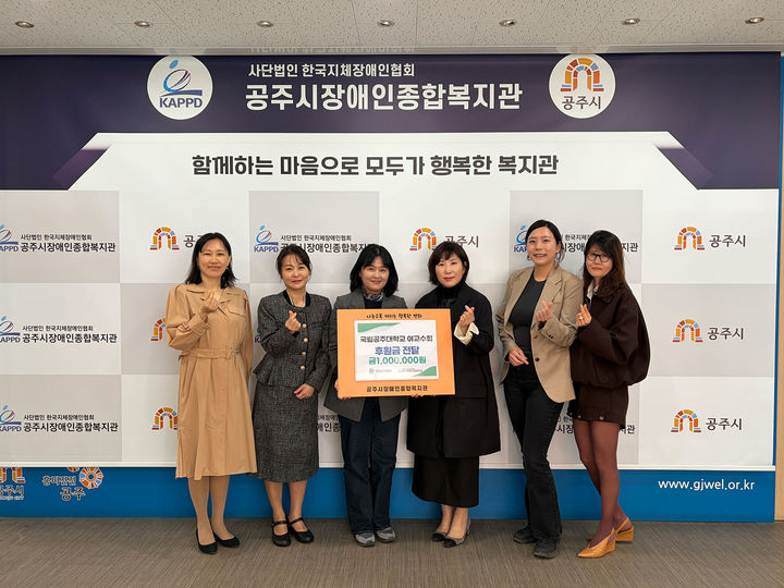 [공주=뉴시스] 국립공주대학교는 여교수회 회원들 기념촬영. (사진=국립공주대 제공) 2026.04.14. . photo@newsis.com *재판매 및 DB 금지