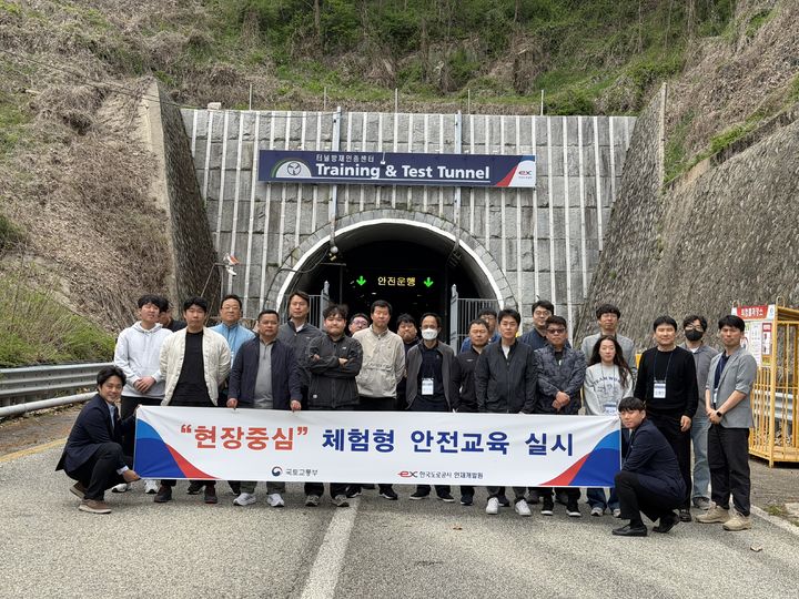 [서울=뉴시스] 한국도로공사는 14일 경북 영동 도로안전교육센터에서 국토관리사무소, 지자체, 민자고속도로 안전관리자를 대상으로 상반기 ‘체험형 안전교육’을 실시했다고 밝혔다. 사진은 이날 교육에 참여했던 담당자들이 기념촬영을 하고 있다. 2026.04.14. (사진=한국도로공사 제공) photo@newsis.com *재판매 및 DB 금지