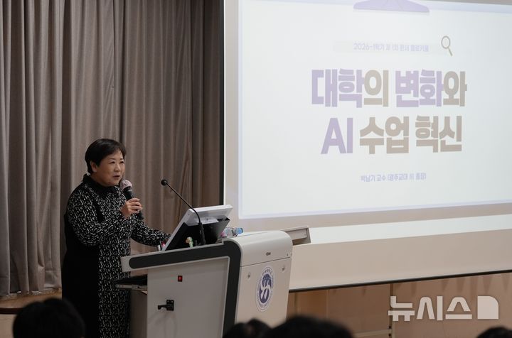[군포=뉴시스] 백인자 총장이 행사를 진행하고 있다. (사진=한세대 제공).2026. 04. 14. photo@newsis.com