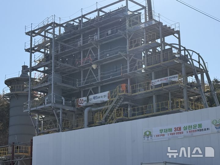 [포항=뉴시스] 안병철 기자 = 경북 포항시 북구 청하면에 의료폐기물 처리시설이 건립되고 있다. 2026.04.14. abc1571@newsis.com