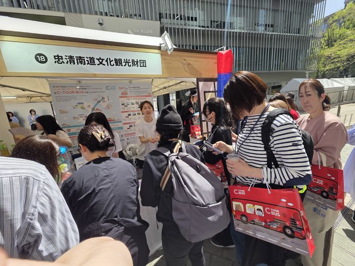 [홍성=뉴시스] 충남도와 도 문화관광재단이 10~12일까지 도쿄에서 열린 ‘2026 일본지역 K-관광 로드쇼’에서 충남 관광상품을 홍보하고 있다. *재판매 및 DB 금지