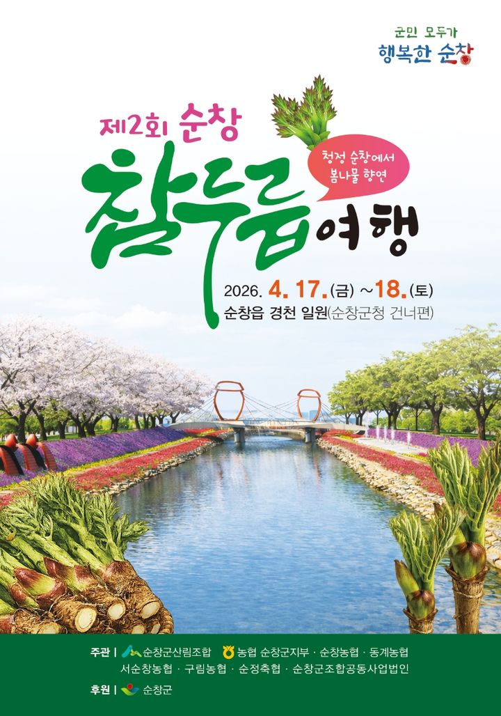 *재판매 및 DB 금지