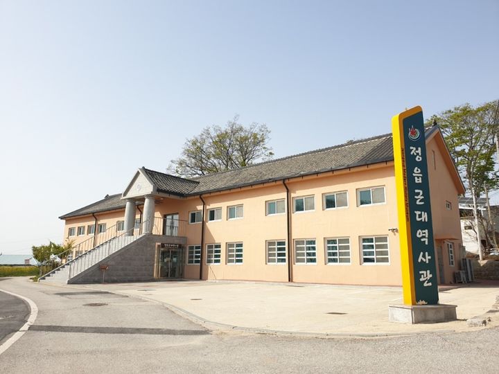 [정읍=뉴시스] 용서마을의 정읍근대역사관. *재판매 및 DB 금지