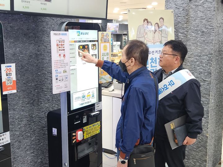 [창원=뉴시스]도공 부경본부, '시니어 키오스크존' 고속도로 휴게소 3곳 설치.(사진=도공 부경본부 제공) 2026.04.14.photo@newsis.com *재판매 및 DB 금지