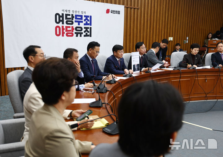 [서울=뉴시스] 김명년 기자 = 송언석 국민의힘 원내대표가 14일 오전 서울 여의도 국회에서 열린 원내대책회의에서 발언하고 있다. 2026.04.14. kmn@newsis.com