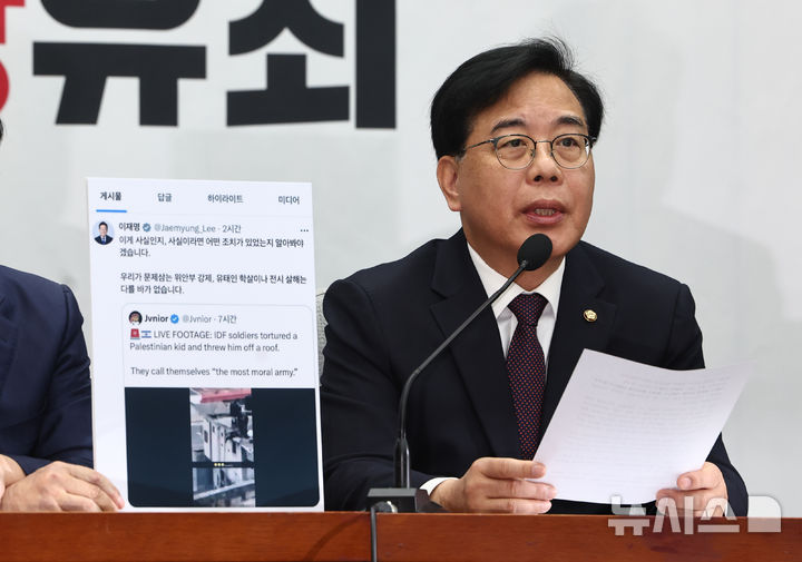 [서울=뉴시스] 김명년 기자 = 송언석 국민의힘 원내대표가 14일 오전 서울 여의도 국회에서 열린 원내대책회의에서 이재명 대통령의 SNS 관련 발언을 하고 있다. 2026.04.14. kmn@newsis.com