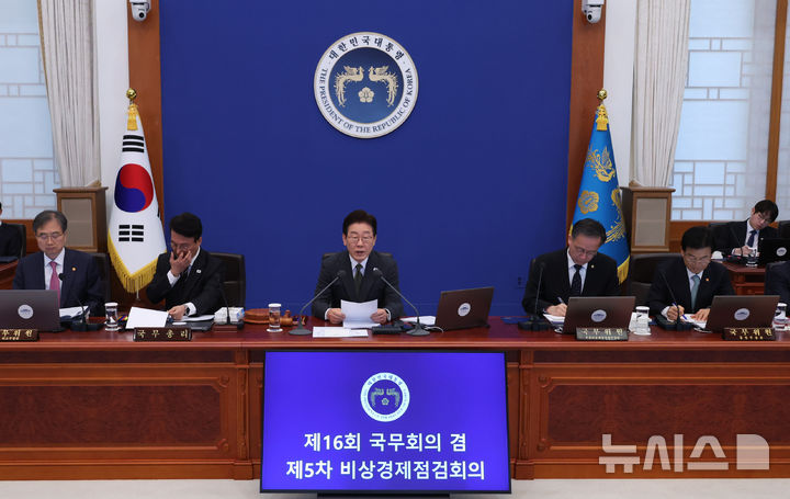 [서울=뉴시스] 최동준 기자 = 이재명 대통령이 14일 청와대에서 열린 국무회의 겸 비상경제점검회의에서 발언하고 있다. 2026.04.14. photocdj@newsis.com