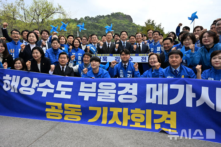 [김해=뉴시스] 차용현 기자 = 14일 오전 더불어민주당 부울경(부산·울산·경남) 광역단체장 선거 후보가 경남 김해시 진영읍 봉하마을 고 노무현 전 대통령 묘역을 참배하고 공동출정식을 가졌다. 사진은 왼쪽부터 김상욱 울산시장 후보, 김경수 경남지사 후보, 전재수 부산시장 후보 등이다. 2026.04.14. con@newsis.com