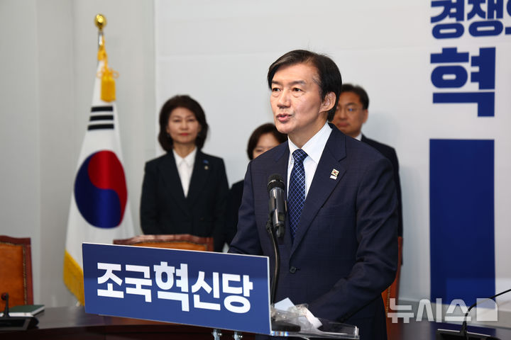 [서울=뉴시스] 김명년 기자 = 조국 조국혁신당 대표가 14일 오전 서울 여의도 국회에서 경기 평택을 국회의원 재보궐 선거 출마선언을 하고 있다. 2026.04.14. kmn@newsis.com