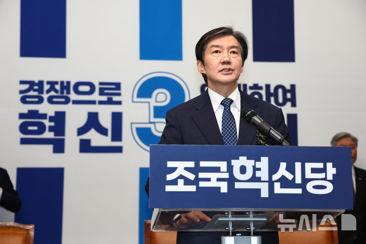 [서울=뉴시스] 김명년 기자 = 조국 조국혁신당 대표가 14일 오전 서울 여의도 국회에서 경기 평택을 국회의원 재보궐 선거 출마선언을 하고 있다. 2026.04.14. kmn@newsis.com