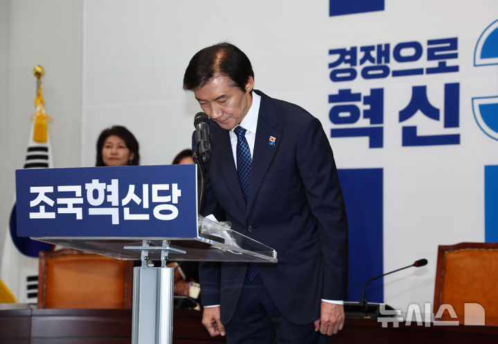 [서울=뉴시스] 김명년 기자 = 조국 조국혁신당 대표가 14일 오전 서울 여의도 국회에서 경기 평택을 국회의원 재보궐 선거 출마선언을 마치고 인사하고 있다. 2026.04.14. kmn@newsis.com