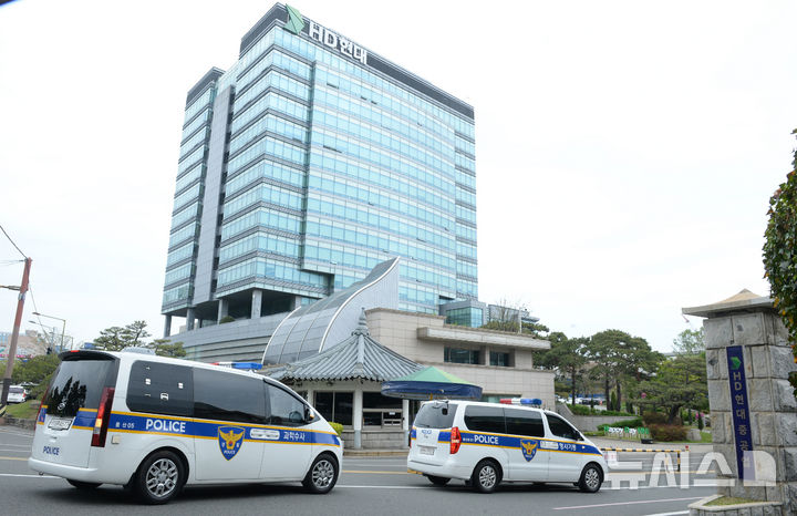 [울산=뉴시스] 배병수 기자 = 지난 9일 울산 동구 HD현대중공업 해군 잠수함 화재사고로 1명이 사망한 가운데 경찰 관계자들이 14일 현장감식을 위해 HD현대중공업 정문을 통과하고 있다. 2026.04.14. bbs@newsis.com.