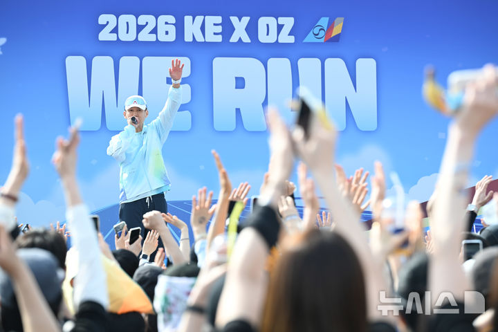 [인천=뉴시스] 박주성 기자 = 가수 션이 14일 인천 중구 BMW드라이빙 센터에서 열린 대한항공·아시아나항공 자선 달리기 행사 '위런'에 참석해 무대를 펼치고 있다. (공동취재). 2026.04.14. photo@newsis.com