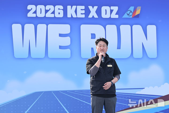 [인천=뉴시스] 박주성 기자 = 조영남 대한항공 노동조합 위원장이 14일 오전 인천 중구 BMW드라이빙 센터에서 열린 대한항공·아시아나항공 자선 달리기 행사 '위런'에 참석해 인사말을 하고 있다. (공동취재). 2026.04.14. photo@newsis.com