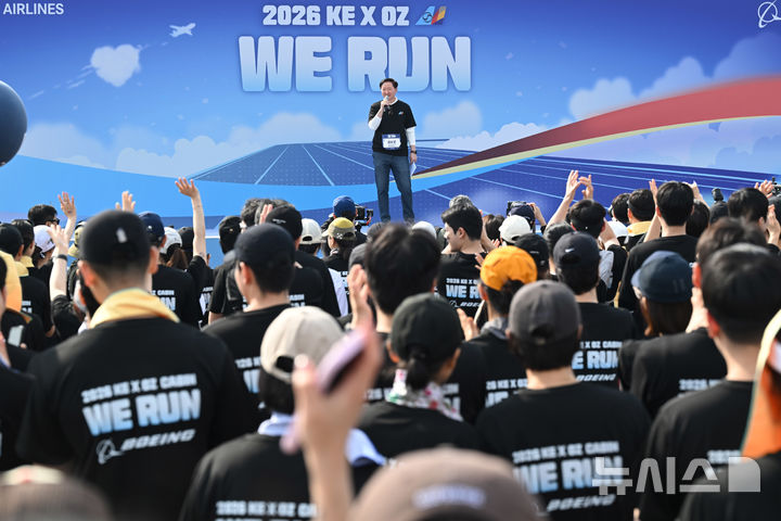 [인천=뉴시스] 박주성 기자 = 우기홍 대한항공 부회장이 14일 오전 인천 중구 BMW드라이빙 센터에서 열린 대한항공·아시아나항공 자선 달리기 행사 '위런'에 참석해 인사말을 하고 있다. (공동취재). 2026.04.14. photo@newsis.com