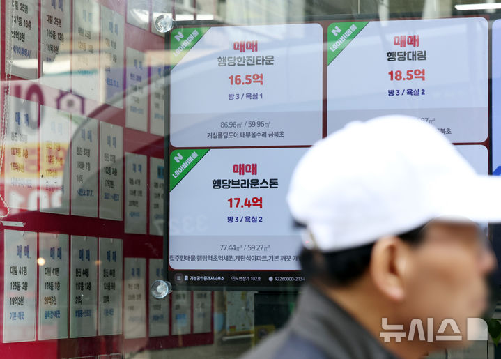 [서울=뉴시스] 최진석 기자 = 서울 아파트 전·월세 매물이 통계 집계 이후 처음으로 3만 건 아래로 떨어졌다.14일 부동산 빅데이터 업체 아실에 따르면 지난 13일 기준 서울 아파트 임대차 매물은 전세 1만 5129건, 월세 1만 4597건 등 총 2만 9726건으로 집계됐다. 이는 2023년 4월 관련 통계 집계 이후 처음으로 3만 건 아래로 내려간 것이다. 집계 초기인 2023년 4월 1일(7만 74건)과 비교하면 약 57.6% 급감했다.전세 매물 감소는 지난해 10월 서울 전역과 경기 12곳을 토지거래허가구역으로 묶는 '10·15 대책' 발표 이후 두드러졌다. 실제 대책 발표 당일 4만 4055건이던 임대차 매물은 6개월 만에 32.6% 감소했다. 특히 전세 매물은 37.6% 줄어 월세(26.2%)보다 감소 폭이 더 컸다. 전셋값도 62주 연속 상승세다. 한국부동산원에 따르면 4월 첫째 주(6일 기준) 서울 아파트 전셋값은 0.16% 올라 전주(0.15%)보다 상승 폭이 확대됐다. 사진은 이날 서울 성동구 대단지 아파트 인근 부동산 매물 게시판의 모습. 2026.04.14. myjs@newsis.com
