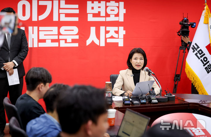 [대구=뉴시스] 이무열 기자 = 국민의힘 대구시장 경선에서 컷오프(공천 배제)된 이진숙 전 방송통신위원장이 14일 대구 수성구 국민의힘 대구시당에서 입장 발표 기자회견을 하고 있다. 2026.04.14. lmy@newsis.com