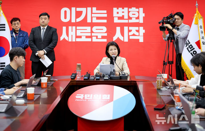 [대구=뉴시스] 이무열 기자 = 국민의힘 대구시장 경선에서 컷오프(공천 배제)된 이진숙 전 방송통신위원장이 14일 대구 수성구 국민의힘 대구시당에서 입장 발표 기자회견을 하고 있다. 2026.04.14. lmy@newsis.com