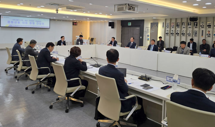 [광주=뉴시스] 국토부·광주시·전남·북·건설업계 '중동상황 대응 합동 간담회'. (사진=광주시청 제공). photo@newsis.com *재판매 및 DB 금지