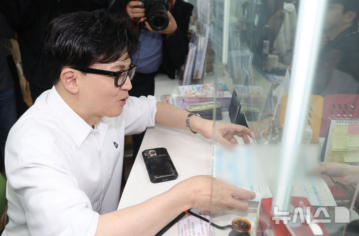 한동훈, 부산 전입신고