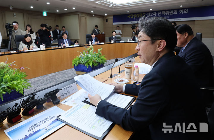 [서울=뉴시스] 권창회 기자 = 이억원 금융위원장이 14일 서울 중구 예금보험공사에서 열린 국민성장펀드 제2차 전략위원회 회의에서 발언하고 있다. 2026.04.14. kch0523@newsis.com