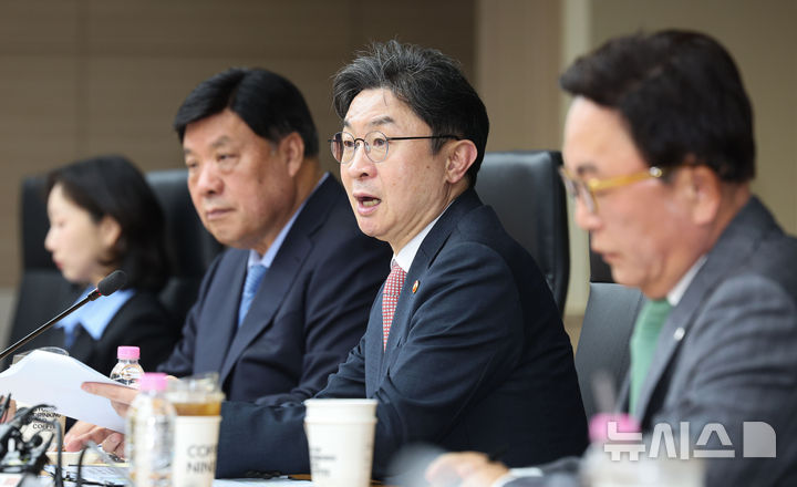 [서울=뉴시스] 권창회 기자 = 이억원 금융위원장이 14일 서울 중구 예금보험공사에서 열린 국민성장펀드 제2차 전략위원회 회의에서 발언하고 있다. 2026.04.14. kch0523@newsis.com