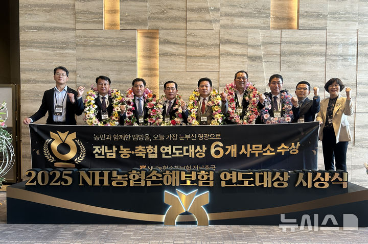 (왼쪽부터) 김성모 농협중앙회 전남본부 경제부본부장, 조성문 흥양농협 조합장, 나상필 나주축산농협 조합장, 홍성식 다시농협 조합장, 김원식 서영암농협 조합장, 김영주 함평축산농협 조합장, 허순구 광양농협 조합장, 장재영 농협은행 전남본부장, 홍현실 농협손해보험 전남총국장. (사진=전남농협 제공) photo@newsis.com