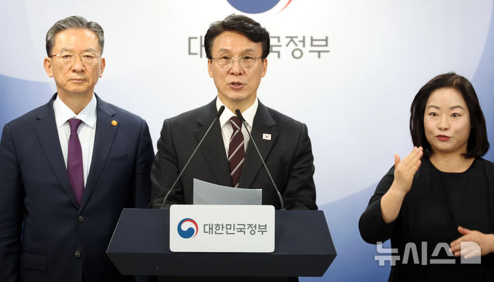 [서울=뉴시스] 추상철 기자 = 김민석 국무총리가 14일 오후 서울 종로구 정부서울청사에서 제9회 전국동시지방선거 대국민담화를 발표하고 있다. 2026.04.14. scchoo@newsis.com