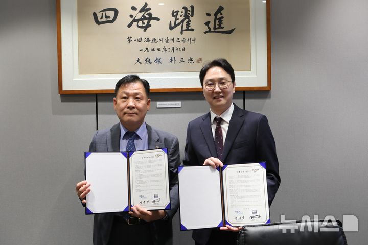 [서울=뉴시스] 배후상 한국해운조합 사업본부장(왼쪽)과 법무법인 청해 황현구 대표변호사(오른쪽).