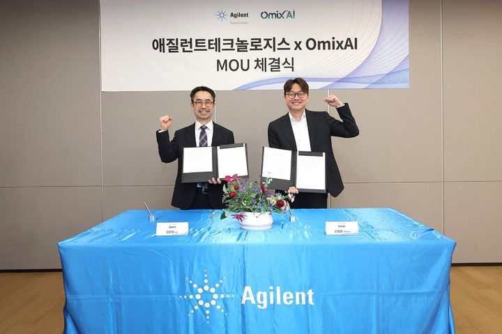 오믹스AI, 애질런트 테크놀로지스와 MOU…정밀의학 경쟁력 강화