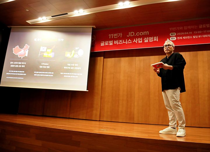 [서울=뉴시스] 신현호 11번가 전략그룹장. (사진=11번가 제공) *재판매 및 DB 금지