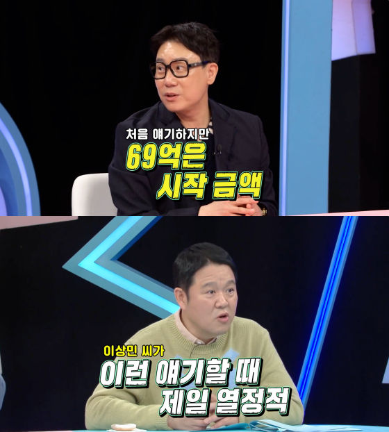 김구라 "아내 빚 알려진 17억원보다 많아…딛고 일어나"