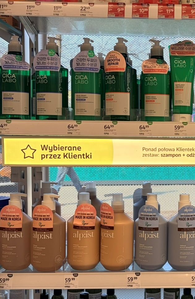 [서울=뉴시스] 애경산업이 K-헤어케어로 폴란드에 진출한다. (사진=애경산업 제공) *재판매 및 DB 금지