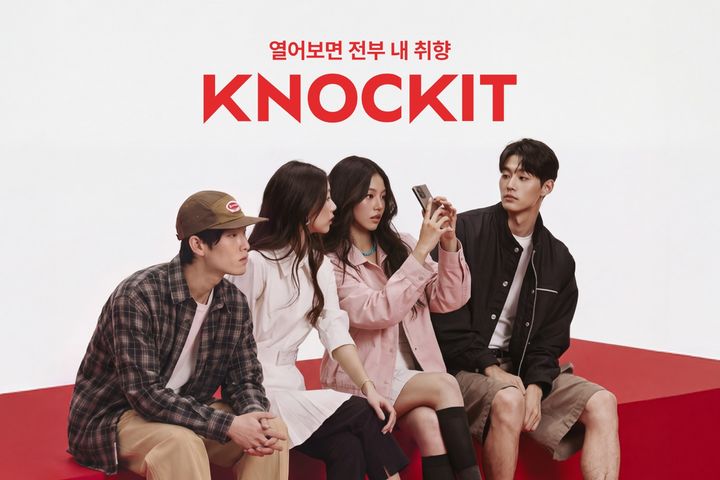 [서울=뉴시스] 네이버가 최신 트렌드와 인기 브랜드를 기반으로 사용자에게 상황과 취향에 맞는 패션 아이템을 추천하는 서비스 '노크잇'을 출시했다고 15일 밝혔다. 2026.04.15. (사진=네이버 제공) *재판매 및 DB 금지