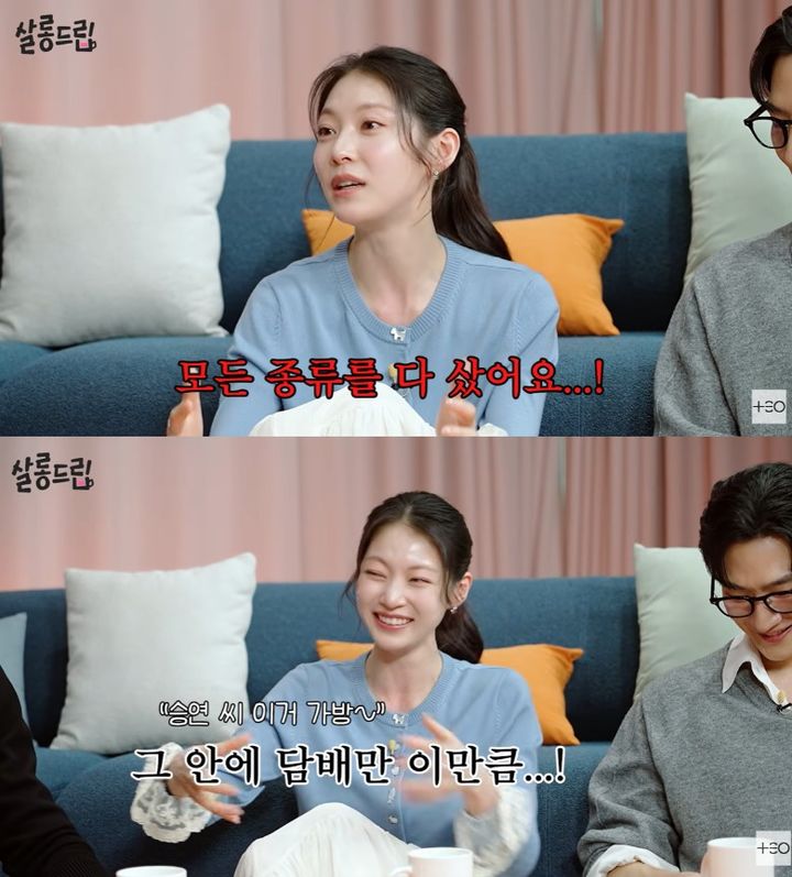 [서울=뉴시스] 공승연. (사진=유튜브 채널 'TEO 테오') 2026.04.15. photo@newsis.com *재판매 및 DB 금지