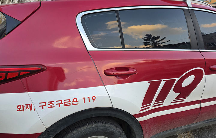 소방서 구급차.(사진=뉴시스) *재판매 및 DB 금지