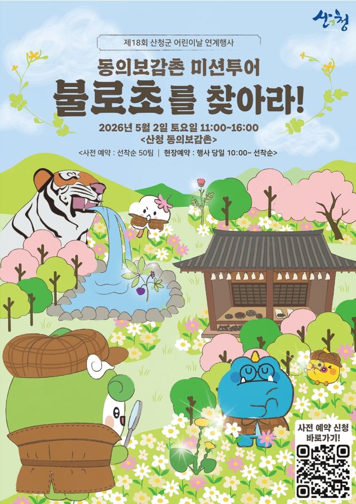 *행사 포스터 *재판매 및 DB 금지