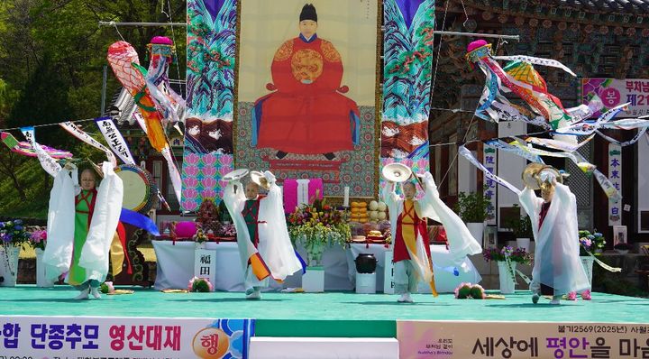 [서울=뉴시스] 조선 제6대 임금 단종을 기리는 '단종문화제'가 돌아오는 24일부터 26일까지 강원 영월에서 열린다. 사진은 영산대재 장면. (사진=단종문화제 홈페이지) *재판매 및 DB 금지