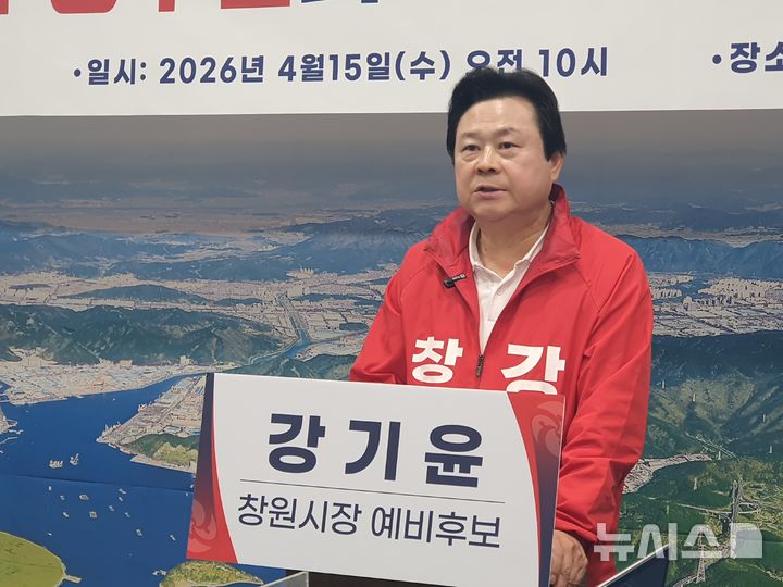 [6·3창원]강기윤 "공무원이 소신 갖고 일하는 시청 만들겠다"