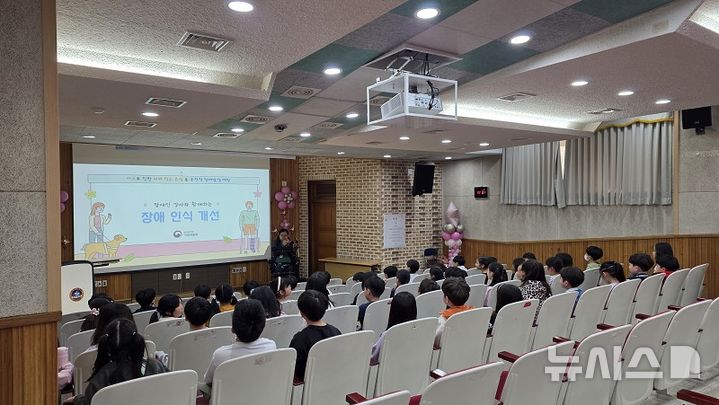 [군포=뉴시스] 군포시가 초등학생 대상 ‘찾아가는 장애발생 예방교육'을 한다. (사진=군포시 제공). 2026.04.15.photo@newsis.com.