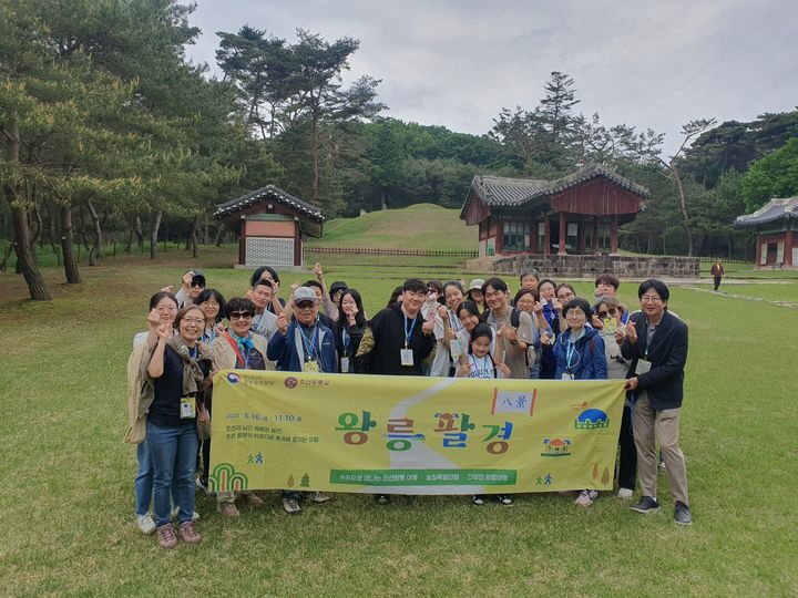 [서울=뉴시스] 지난해 5월 17일 왕릉팔경 '조선왕실 능행길' 참가자들이 사진을 촬영하고 있다. (사진=국가유산청 제공) 2026.04.15. photo@newsis.com *재판매 및 DB 금지