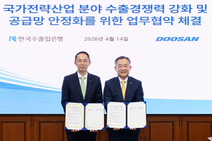 [서울=뉴시스] 황기연 한국수출입은행장(왼쪽)과 김민철 두산 대표이사가 14일 서울 여의도 수은 본점에서 열린 '국가전략산업 분야 수출 경쟁력 강화 및 공급망 안정화를 위한 업무협약' 행사에서 기념 촬영을 하고 있다. (사진=수출입은행) photo@newsis.com *재판매 및 DB 금지