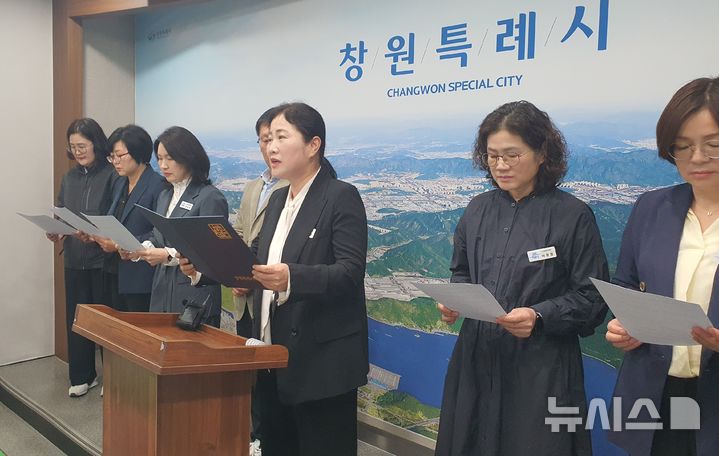 [창원=뉴시스] 강경국 기자 = 경남 창원시 사회복지행정연구회가 15일 통합돌봄 전담 인력 증원을 위한 조례 개정안의 조속한 처리를 촉구하며 기자회견을 갖고 있다. 2026.04.15. kgkang@newsis.com