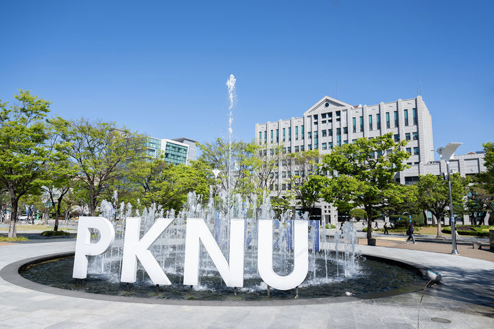 [부산=뉴시스] 부산 남구 국립부경대학교 대연캠퍼스. (사진=부경대 제공) 2026.04.15. photo@newsis.com&nbsp; *재판매 및 DB 금지