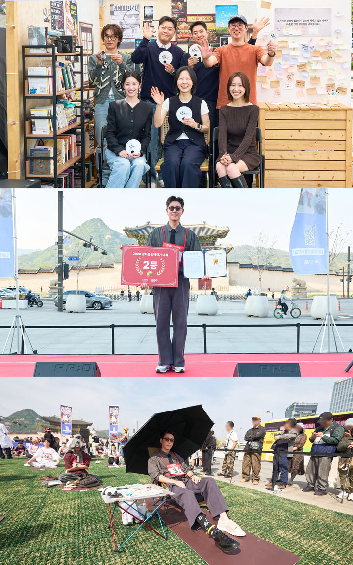 [서울=뉴시스] 배우 최원영이 14일 서울 광화문 광장에서 열린 '멍 때리기 대회'에 출전해 2위를 차지했다. (사진=JTBC) 2026.04.15. photo@newsis.com *재판매 및 DB 금지