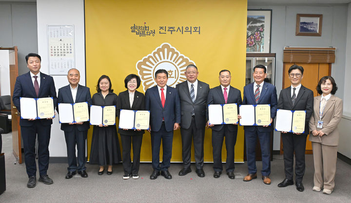 [진주=뉴시스]진주시의회 2025회계연도 결산검사위원 위촉.(사진=진주시의회 제공).2026.04.15.photo@newsis.com *재판매 및 DB 금지