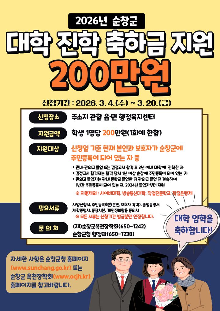  *재판매 및 DB 금지