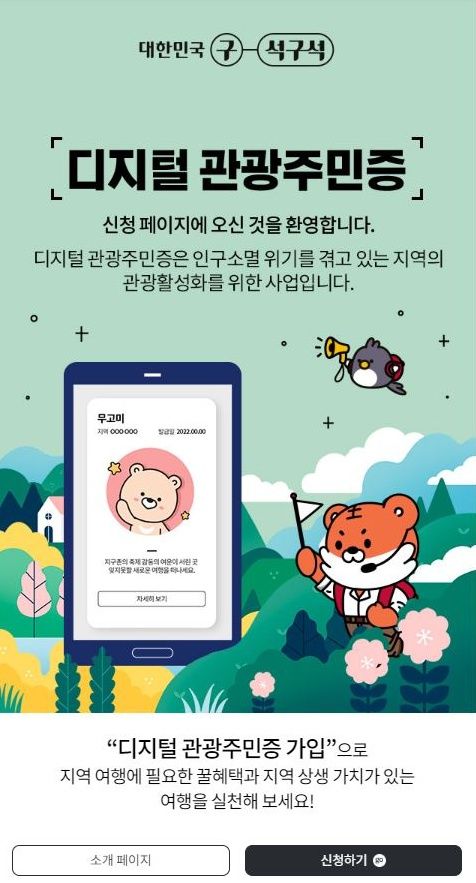  *재판매 및 DB 금지