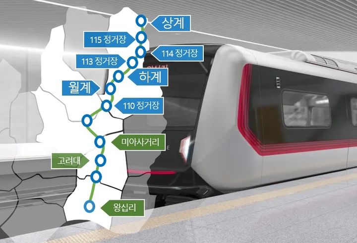 [서울=뉴시스] 동북선 도시철도 노선도. (자료=노원구 제공) 2026.04.15. *재판매 및 DB 금지