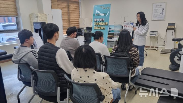 [완주=뉴시스] 완주군, 청년층을 위한 '맞춤형 통합 건강 관리' 지원 현장 모습. (사진= 완주군 제공) *재판매 및 DB 금지